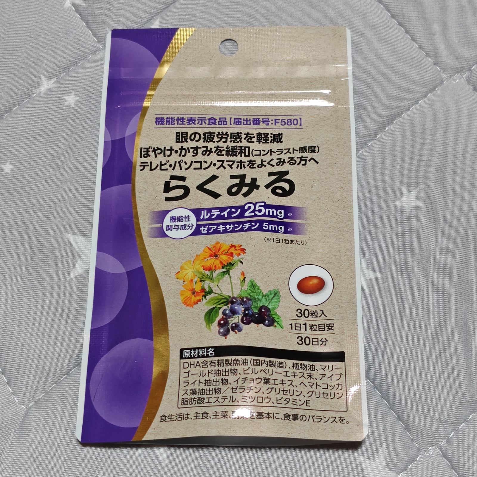 ���񂫂イ�ɂ�������B